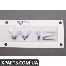 4E08536012ZZ VAG Хромований значок "W12"