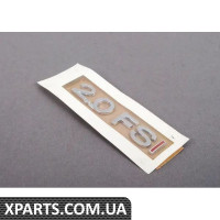 3C0853675BGQF VAG Емблема "2.0FSI"