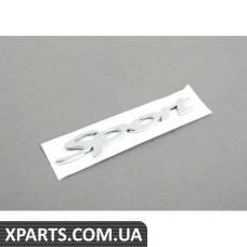 1C0853675GX2 VAG Спортивна емблема - хром