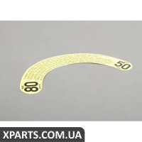 8K0010539A VAG СТІКЕР