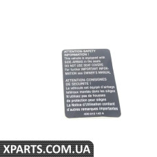 4D0010142A VAG СТІКЕР