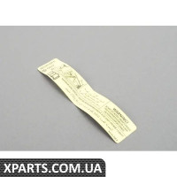 1K0010358R VAG СТІКЕР