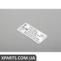 1K0010471Q VAG Наклейка на дверцята паливного бака - октанове число