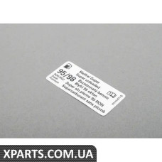 1K0010471Q VAG Наклейка на дверцята паливного бака - октанове число