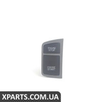 4F1905217B5PR VAG Перемикач запуску/зупинки двигуна — (БІЛЬШ НЕДОСТУПНИЙ)