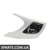 8K1820901GXUN VAG Вентиляційний отвір - гнучкий металік - лівий