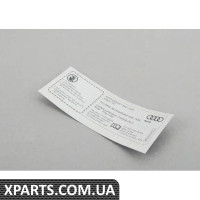 4G0010515A VAG Наклейка системи кондиціювання
