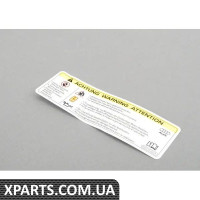 8K0010520A VAG Попереджувальна наклейка вентилятора радіатора