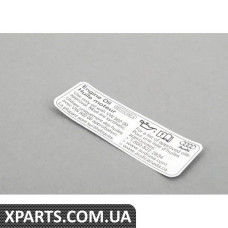 8E0010560A VAG Наклейка про відповідність олії