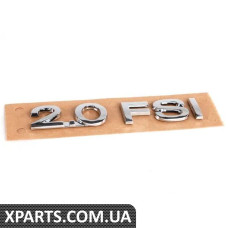 3C0853675A739 VAG Емблема "2.0FSI"