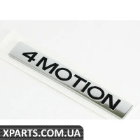 3C0853675DFXC VAG Емблема "4-Motion"-Хром/Чорний