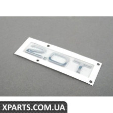 8R0853743A2ZZ VAG Емблема «2.0T» - хром
