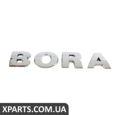 1J5853687739 VAG Емблема "БОРА"