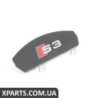 8V0698221 VAG Ремкомплект суппорта S3 - Цена указана за штуку - (БОЛЬШЕ НЕДОСТУПНО)