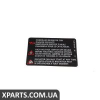 1C0010457L VAG СТИКЕР