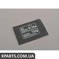 1J0010212 VAG СТІКЕР