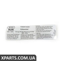 8N0010515A VAG СТІКЕР