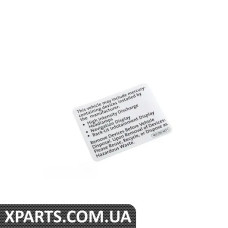 1K0010467T VAG мітка