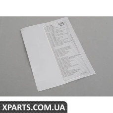 8E0010503L VAG СТІКЕР