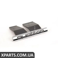 8N0853736A2ZZ VAG Хромований значок "QUATTRO" - спереду