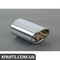 8V0253825C VAG Хромований вихлопний наконечник - лівий - ціна вказана за штуку