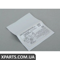 4L0010508A VAG ПОВІДОМЛЕННЯ