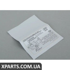 4L0010508A VAG ПОВІДОМЛЕННЯ