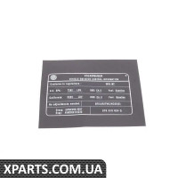 07K010624Q VAG ЕМІСІЯ