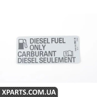 1H0010092R VAG СТІКЕР