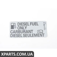 1H0010092R VAG СТІКЕР