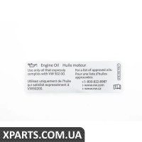 07K010706T VAG СТІКЕР
