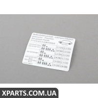 1J0010366K VAG мітка