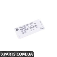 1H0010461T VAG СТІКЕР