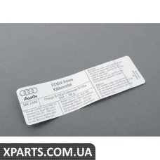 4B3010126R VAG СТІКЕР