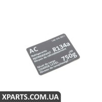 1JM010252L VAG СТІКЕР