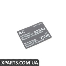 1JM010252L VAG СТІКЕР