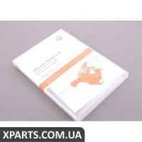 7P6051236AQ VAG SD-карта навігаційної системи — версія 9