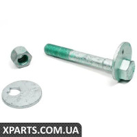8D0598001 VAG Комплект ексцентрикових болтів задньої поперечної рульової тяги - Ціна вказана за штуку