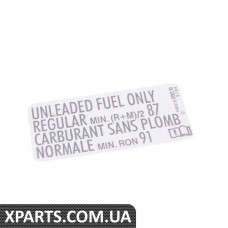 1H0010092N VAG СТІКЕР