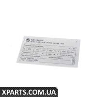 07K010827C VAG ЕМІСІЯ