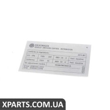 07K010827C VAG ЕМІСІЯ