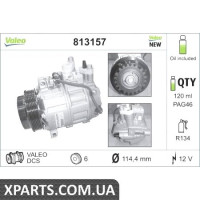 Компресор кондиціонера VALEO 813157
