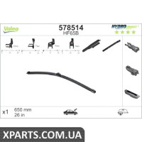 Склоочисники HF65B HydroConnect Front LHD 65cm VALEO 578514