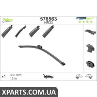 Склоочисники HR33 HydroConnect Rear 34cm VALEO 578563