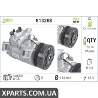 Компресор кондиціонера VALEO 813268