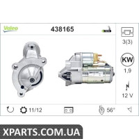 Стартер VALEO 438165