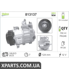 Компресор кондиціонера VALEO 813137