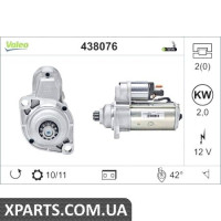 Стартер VALEO 438076