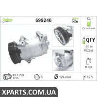 Компресор кондиціонера VALEO 699246