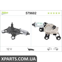 Деталь електрики VALEO 579602